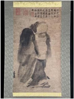掛軸-1689　宋　梁楷　溌墨仙人図　二玄社　印刷工芸作品　国立故宮博物館 二玄社 宋 梁楷 「溌墨仙人図」 紙本 掛軸 国立故宮博物院蔵 共箱
