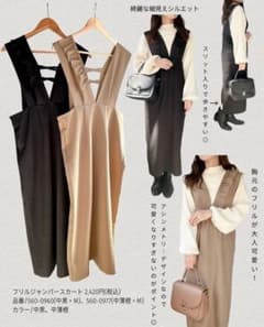 【みーたん様専用】のサムネイル