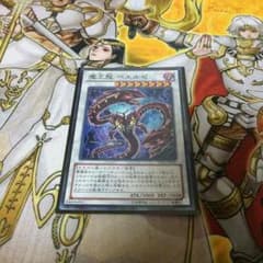 魔王龍ベエルゼのサムネイル