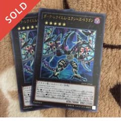 返品専用のサムネイル