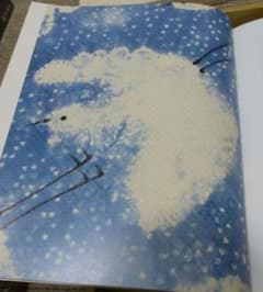 染衣 古澤万千子選集 - メルカリ