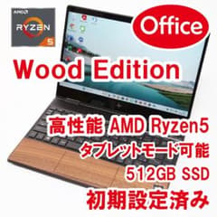 Office／すぐ使える】HP ENVY x360 Wood Edition - メルカリ
