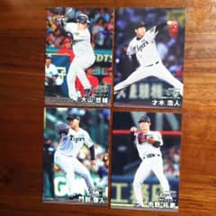 カルビー 阪神タイガース プロ野球チップスカード 5枚セット - メルカリ