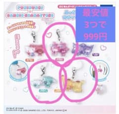 ぷにるんず×サンリオキャラクターズ ぷっくりクリアガチャマスコットのサムネイル