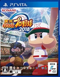 実況パワフルプロ野球2018  vita 未使用品 送料無料のサムネイル