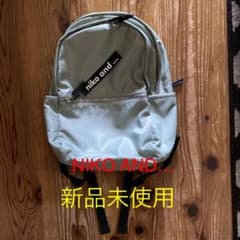 新品未使用✳︎NIKO AND…  リュック バッグパックのサムネイル
