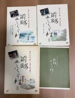 前略おふくろ様 II DVD-BOX - メルカリ
