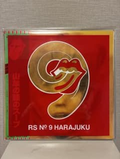 【新品未使用】ザ・ローリング・ストーンズ 『山羊の頭のスープ』のサムネイル