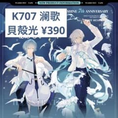 K707】澜歌 人物マステ 切り売り 海外マスキングテープ - メルカリ