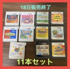 Nintendo 3ds ds ソフト 11本セットのサムネイル