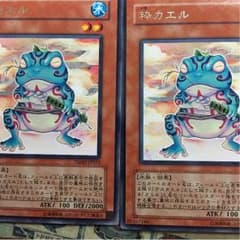 粋カエルのサムネイル