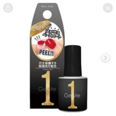 GelMe ネイルベースコート はがせるベースのサムネイル