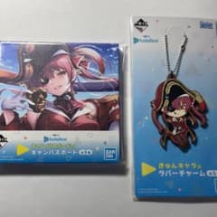 宝鐘マリン 一番くじ セットのサムネイル