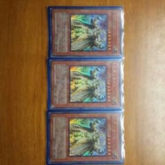 【遊戯王】光帝クライス ウルトラ ×3のサムネイル