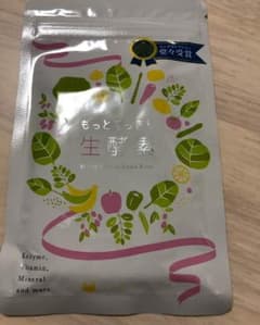 もっとすっきり生酵素のサムネイル