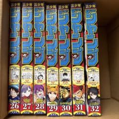 週刊少年ジャンプ2026.26号～2026.32号7冊のサムネイル