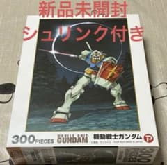 300ピース ジグソーパズル ガンダム45周年イラスト（機動戦士ガンダム)のサムネイル