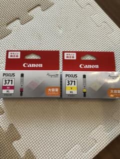 Canon キャノン 純正インクのサムネイル
