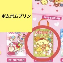 いちご新聞 エコバッグ コレクションのサムネイル