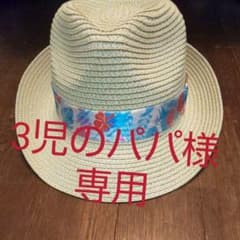 麦わら帽子 、キャップ、キーホルダーのサムネイル