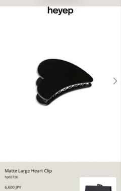 ヘイップ Matte Large Heart Clip ハート クリップ - メルカリ