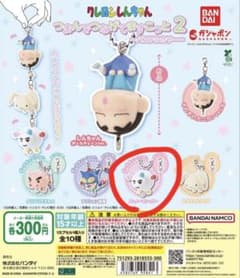 バンダイ つまんでつなげてまるっと2 クレヨンしんちゃんのサムネイル