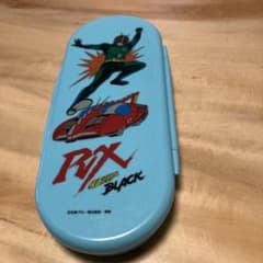 仮面ライダーBLACK RX カトラリーケースのサムネイル