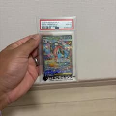 メガゲッコウガex SAR MEGA 拡張パック ニンジャスピナー キラ 11…のサムネイル
