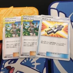 ポケモンカード　マオ&スイレン　おまけ付きのサムネイル
