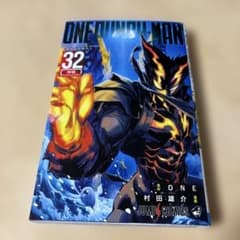 ONE PUNCH MAN 32