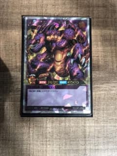 メテオブラックドラゴン　オーバーラッシュレアのサムネイル