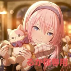 専用ページのサムネイル