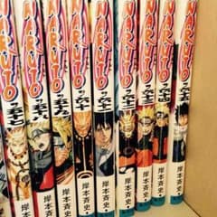 NARUTO 1-65巻のサムネイル