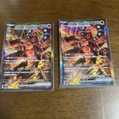 ポケモンカード　ボルケニオンex SAR sv9 124/100 2枚セットのサムネイル