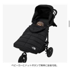 THE NORTH FACE 黒 おくるみ・ブランケットのサムネイル
