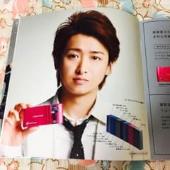 【非売品】大野智 嵐  24p パンフレットのサムネイル