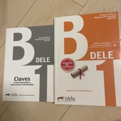 DELE B1試験対策書籍とCDセットのサムネイル