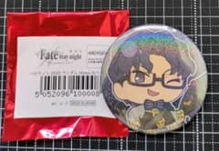 Fate stay night 할로윈 캔 배지 마키리 신지