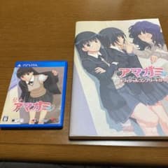 エビコレ＋アマガミ(オフィシャルコンプリートガイド付き)のサムネイル