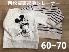 西松屋裏起毛トレーナー60~70ミッキーマウスのサムネイル