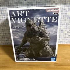 [未開封]ゴジラ-1.0 ART VIGNETTE フィギュア