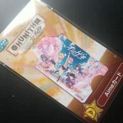 オンゲキ　Aimeカードのサムネイル