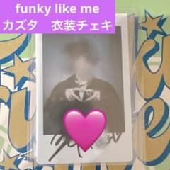n.SSign カズタ funky like me 衣装 チェキ ポラ - メルカリ