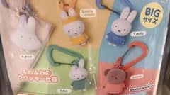 ミッフィー カラフルカラビナマスコット boris ghostのサムネイル