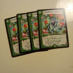 フェアリートラップ4まいセットのサムネイル