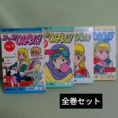 全巻セット】ストップ!!ひばりくん! 江口寿史【初版3冊】 - メルカリ