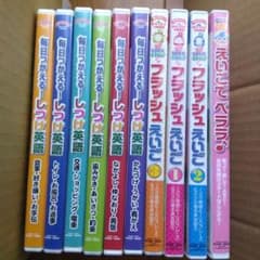 星みつる式☆毎日つかえる しつけ英語☆フラッシュえいご