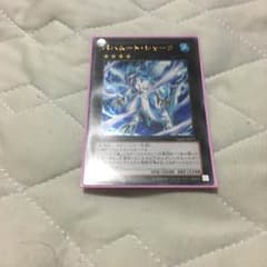 バハムート・シャークのサムネイル