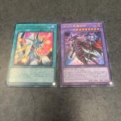 滅びの黒魔術師 ティマイオスの眼光 セットのサムネイル