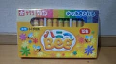 サクラクレヨン　水でふき取れるクレヨン 12色セットのサムネイル